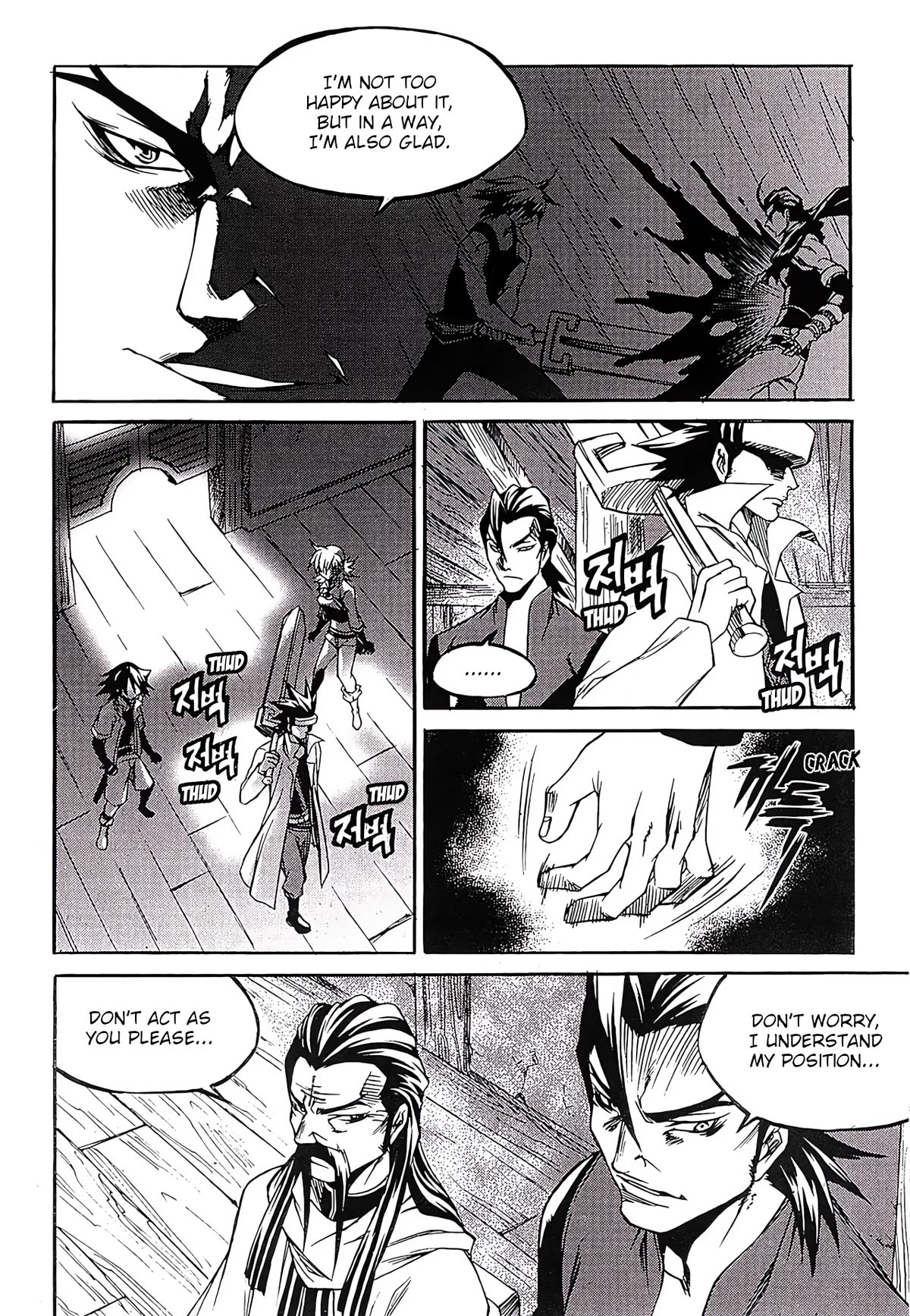 Yureka Chapter 256 page 3 - Chapter 256: Whimsy