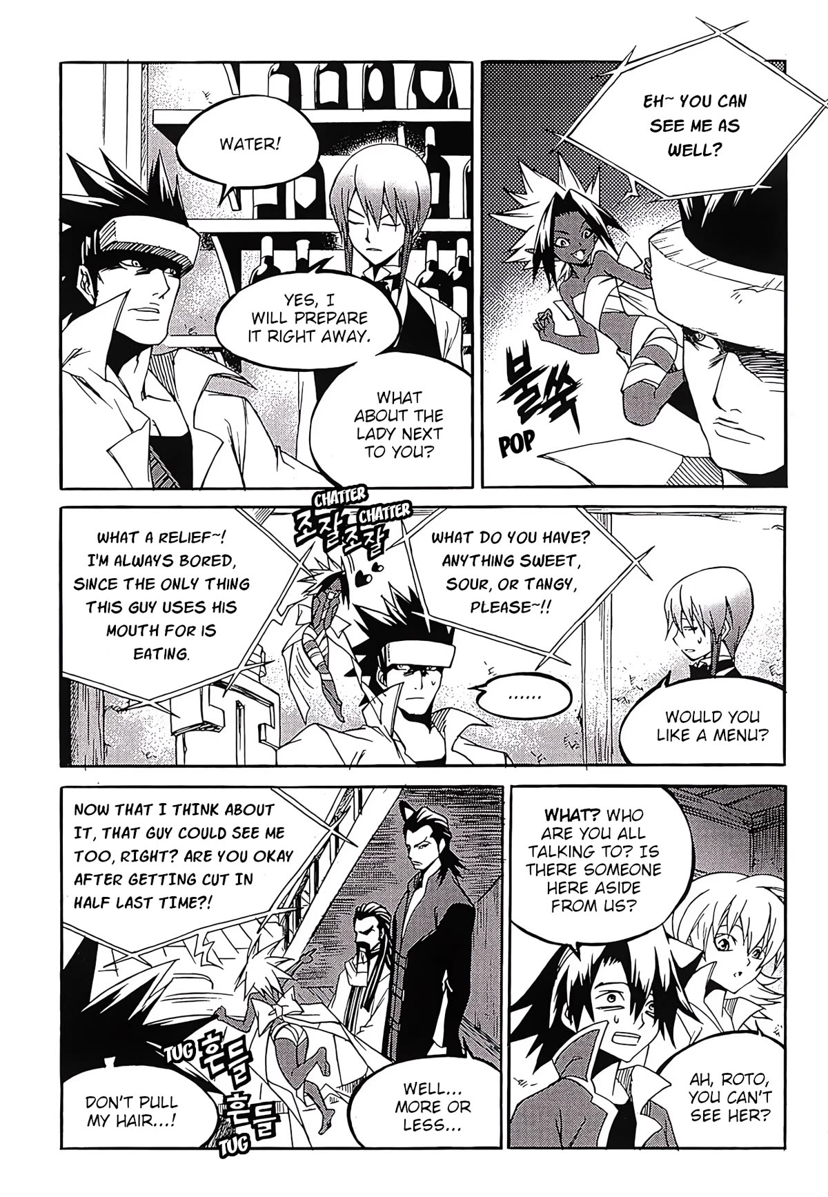 Yureka Chapter 256 page 5 - Chapter 256: Whimsy