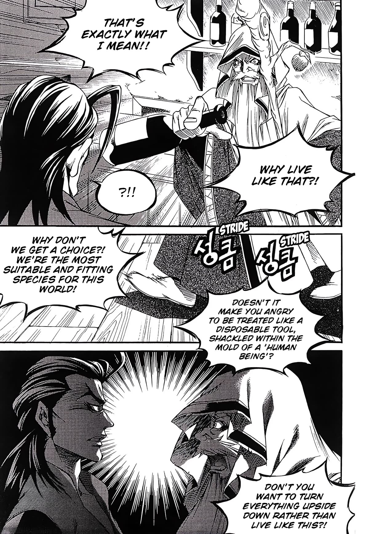 Yureka Chapter 257 page 14 - Chapter 257: Creator's Will