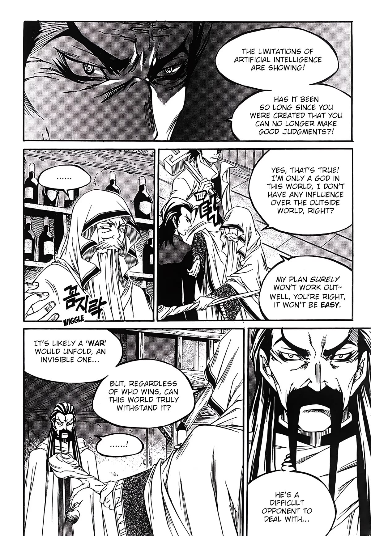Yureka Chapter 257 page 17 - Chapter 257: Creator's Will