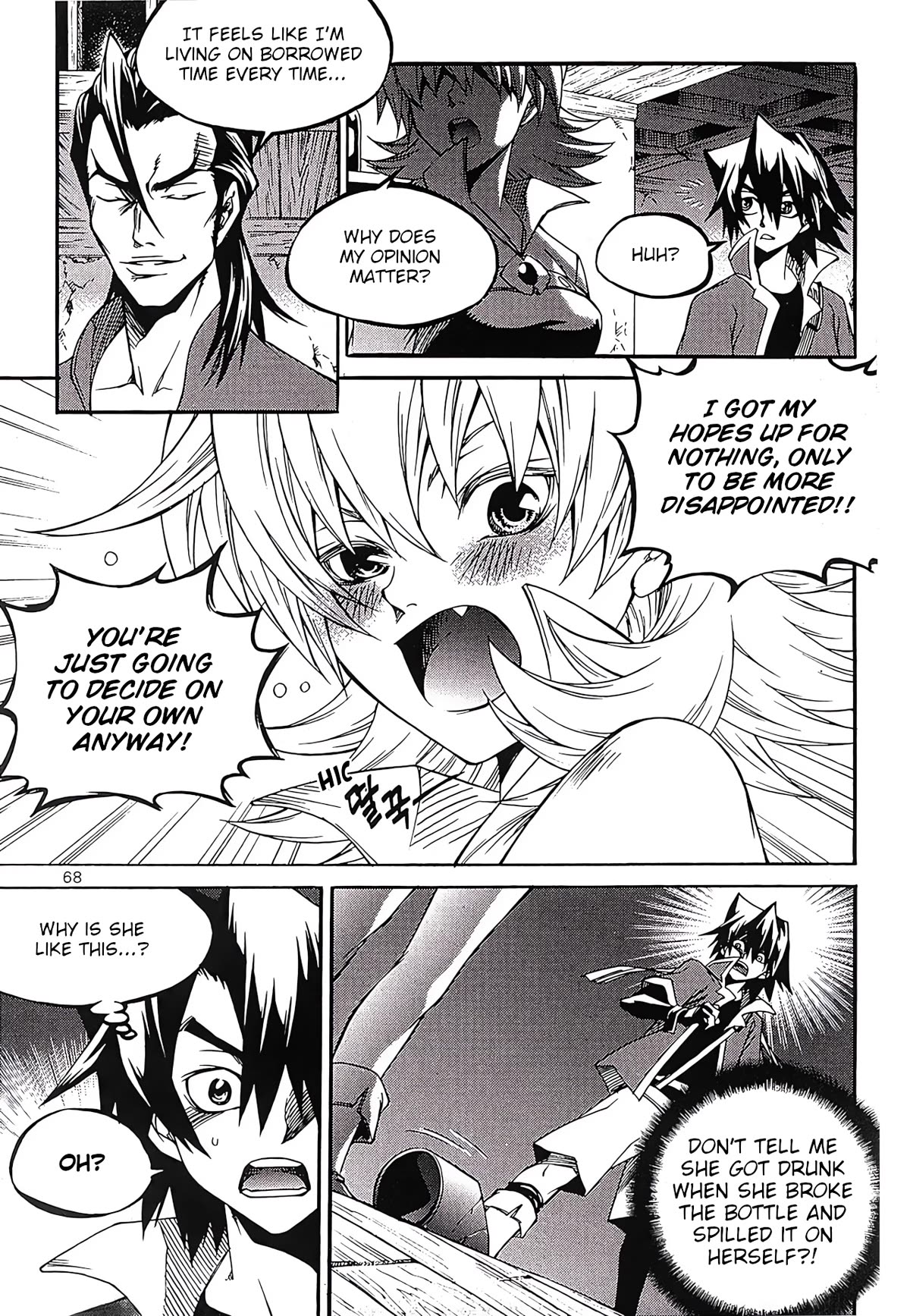 Yureka Chapter 257 page 22 - Chapter 257: Creator's Will