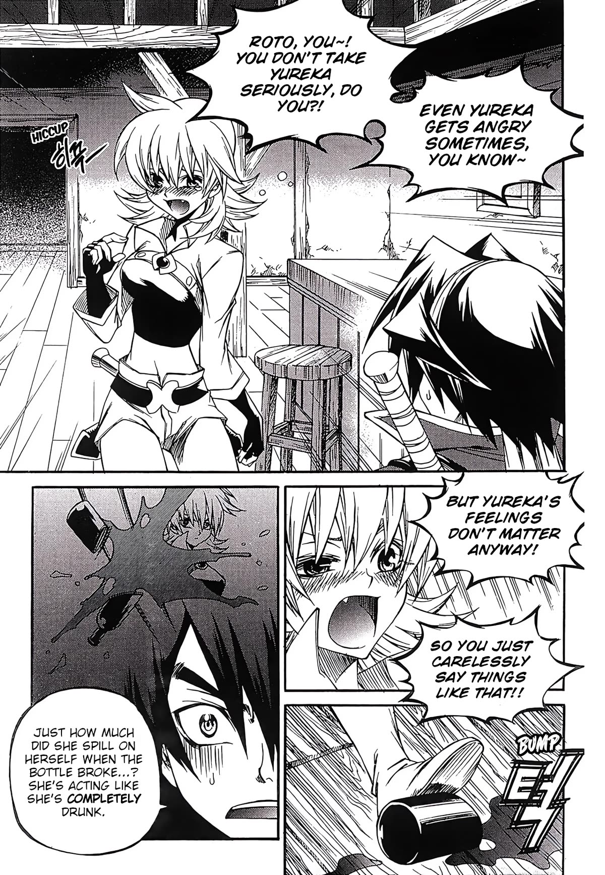 Yureka Chapter 258 page 2 - Chapter 258: Insight