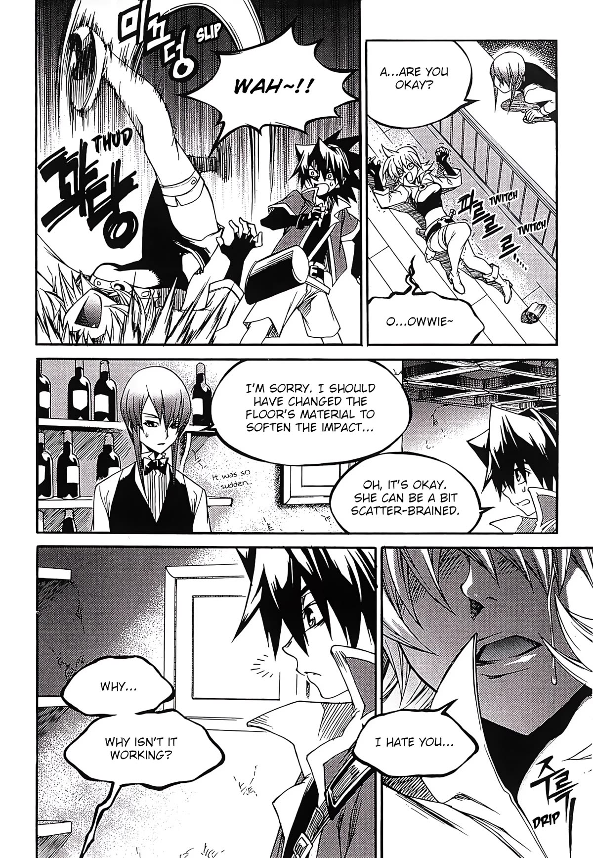 Yureka Chapter 258 page 3 - Chapter 258: Insight