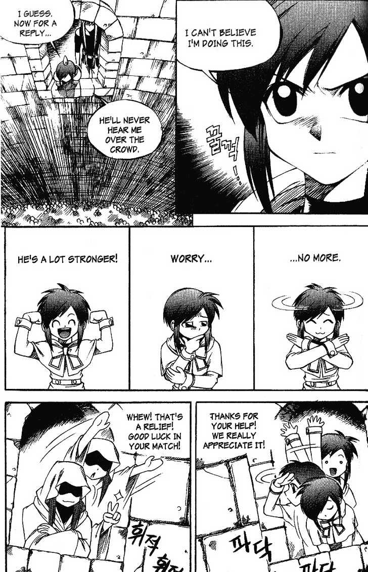Yureka Chapter 26 page 9 - Chapter 26 : Killing Time