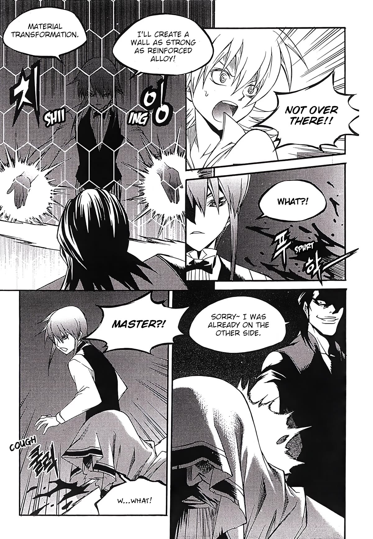Yureka Chapter 260 page 12 - Chapter 260: Those With Nothing to Lose