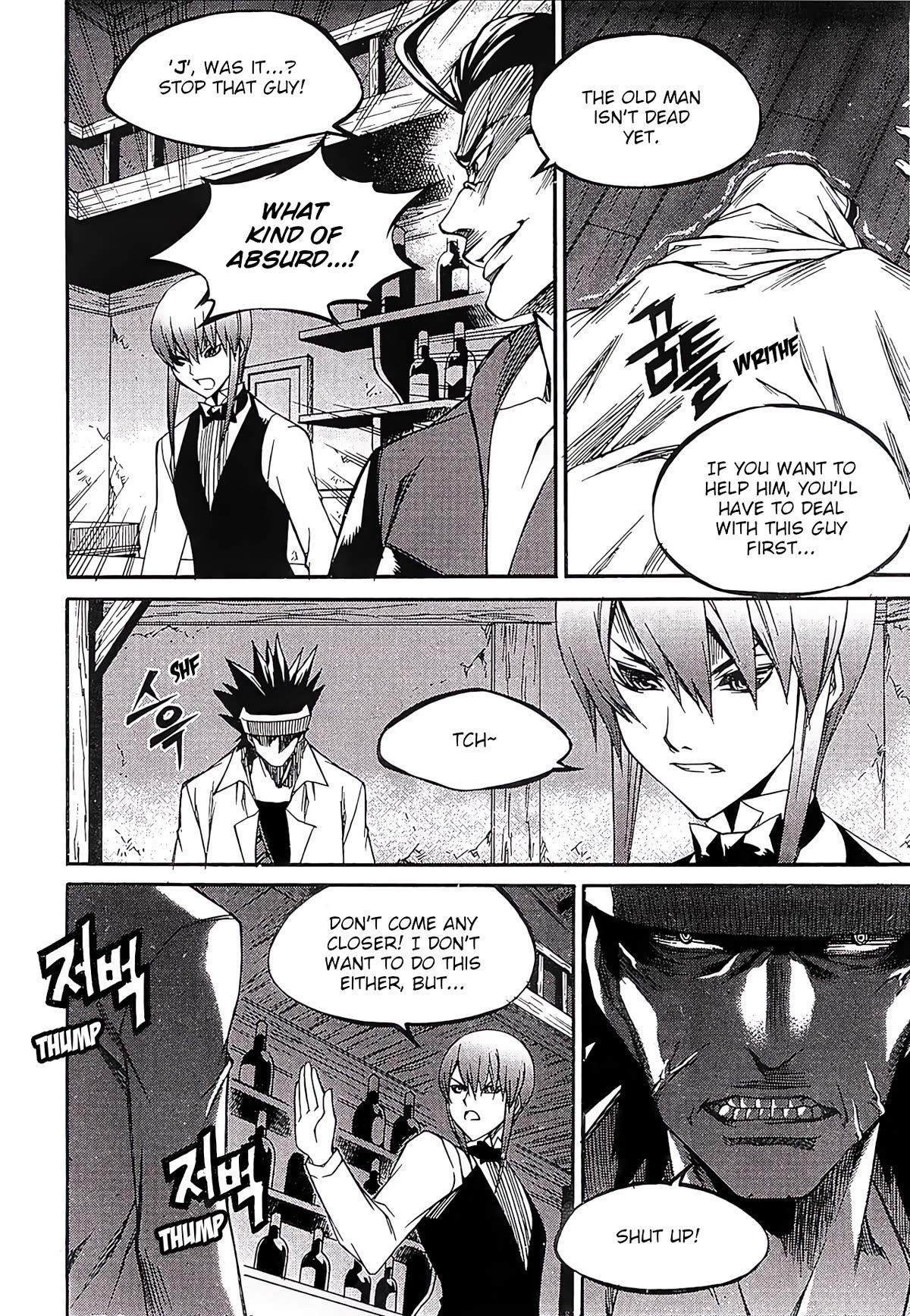 Yureka Chapter 260 page 15 - Chapter 260: Those With Nothing to Lose