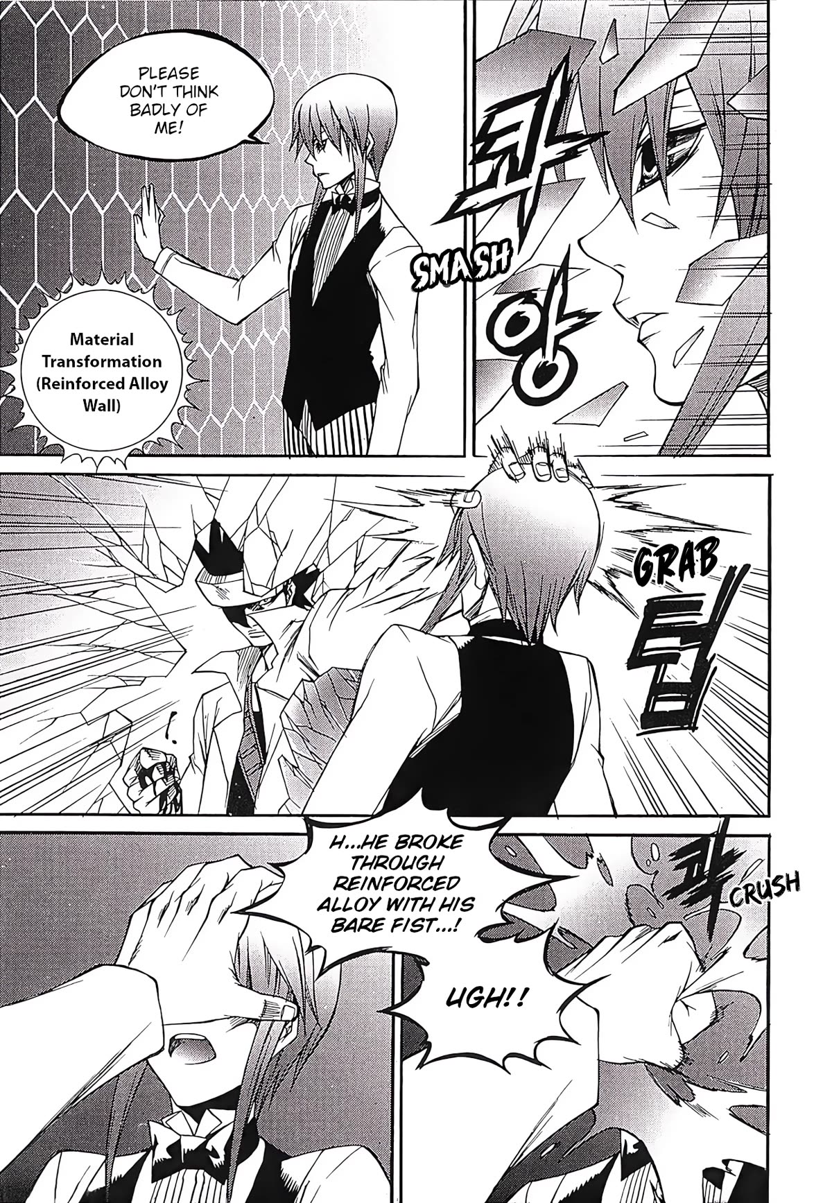 Yureka Chapter 260 page 16 - Chapter 260: Those With Nothing to Lose