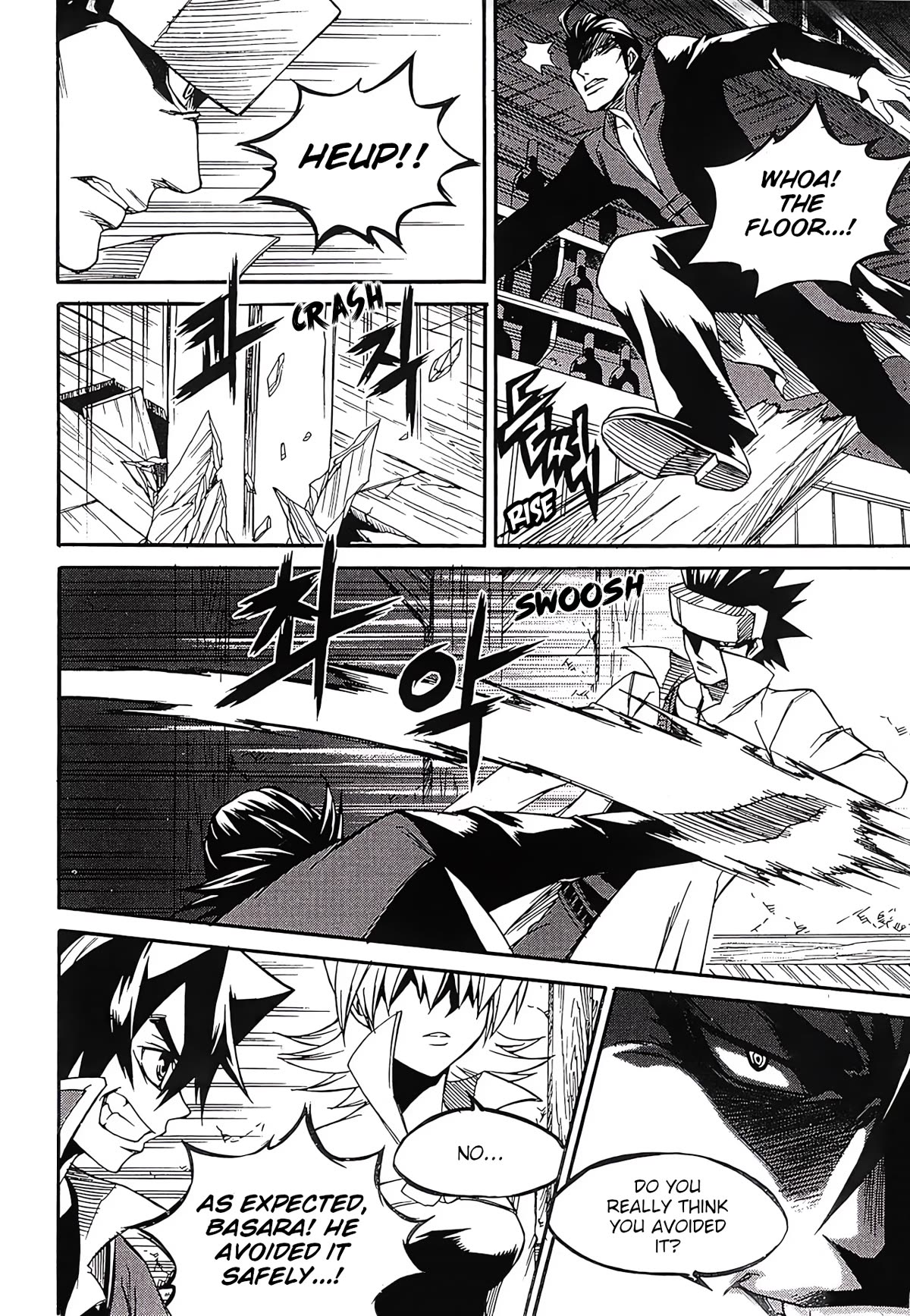 Yureka Chapter 260 page 7 - Chapter 260: Those With Nothing to Lose