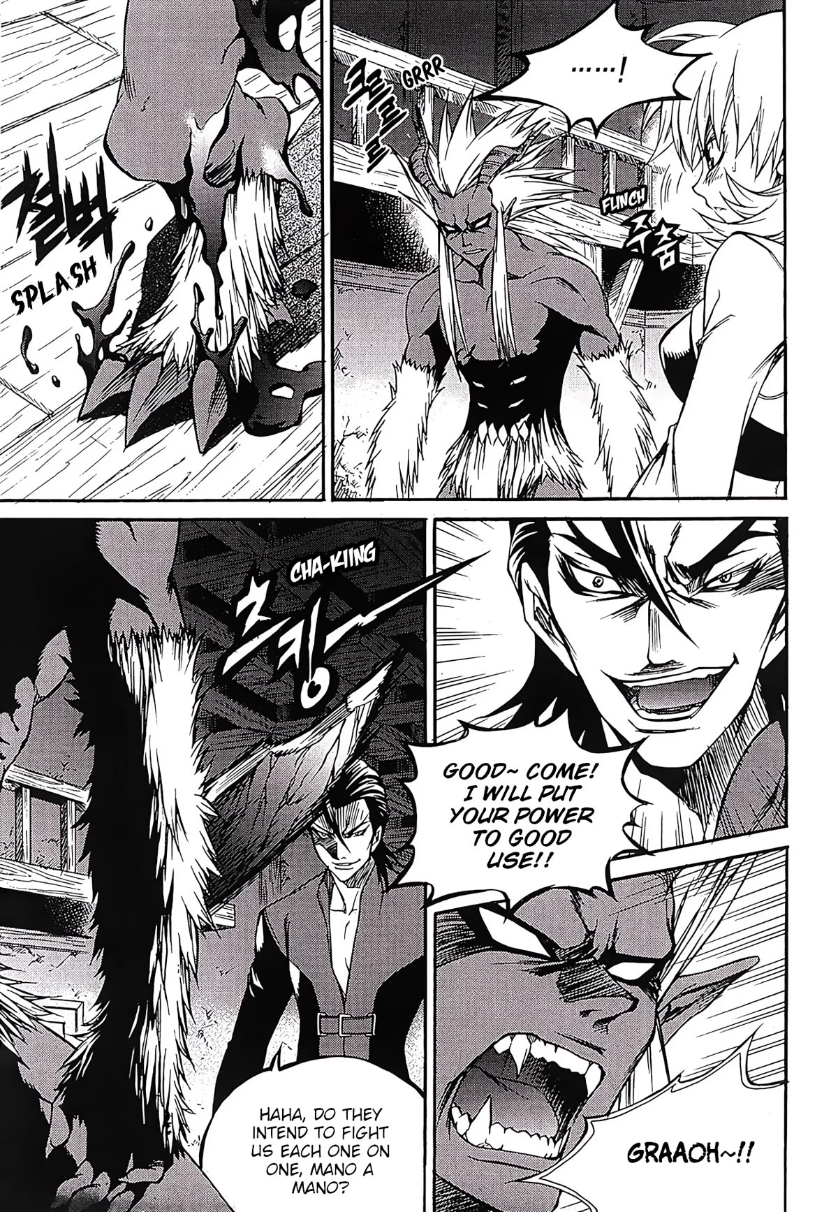 Yureka Chapter 261 page 11 - Chapter 261: Revival