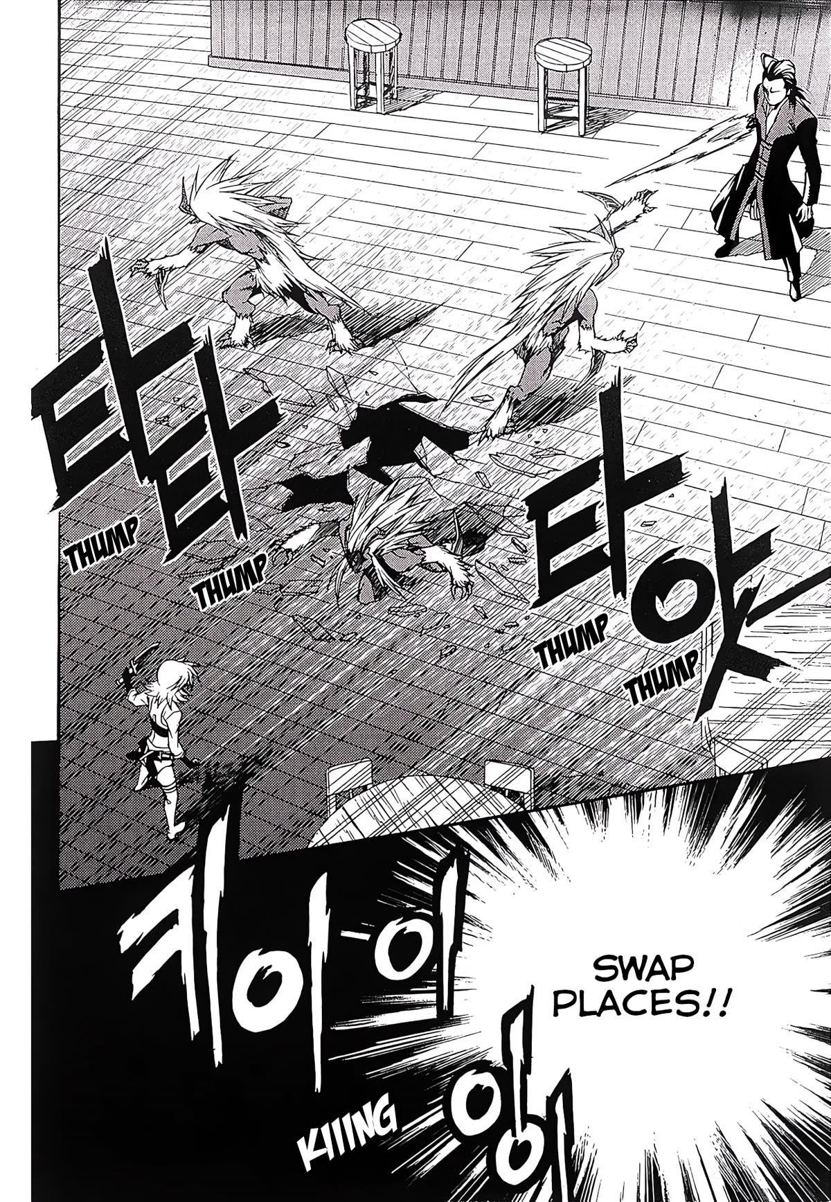 Yureka Chapter 261 page 12 - Chapter 261: Revival