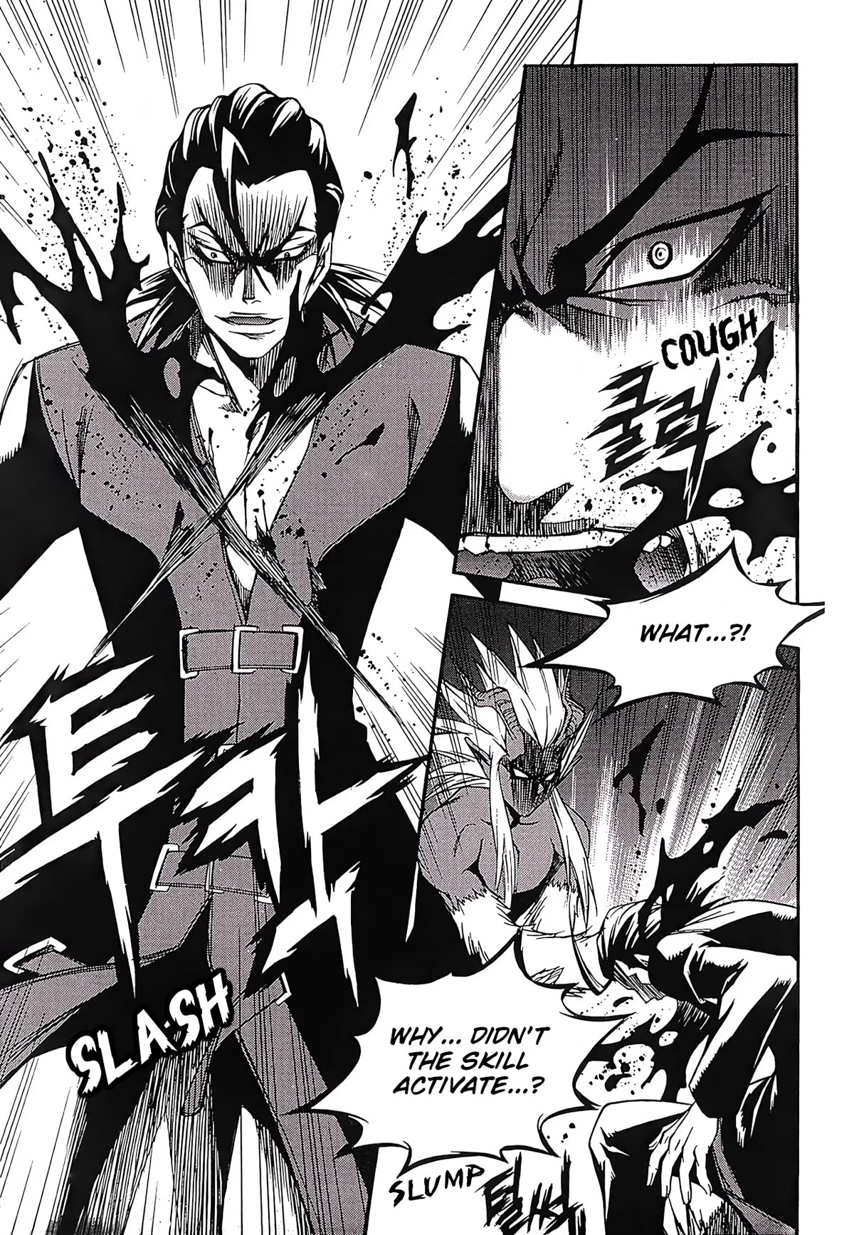 Yureka Chapter 261 page 13 - Chapter 261: Revival