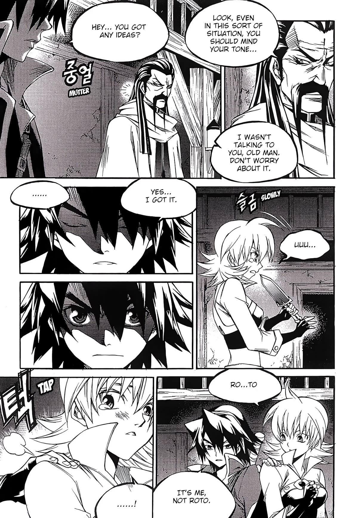 Yureka Chapter 261 page 19 - Chapter 261: Revival