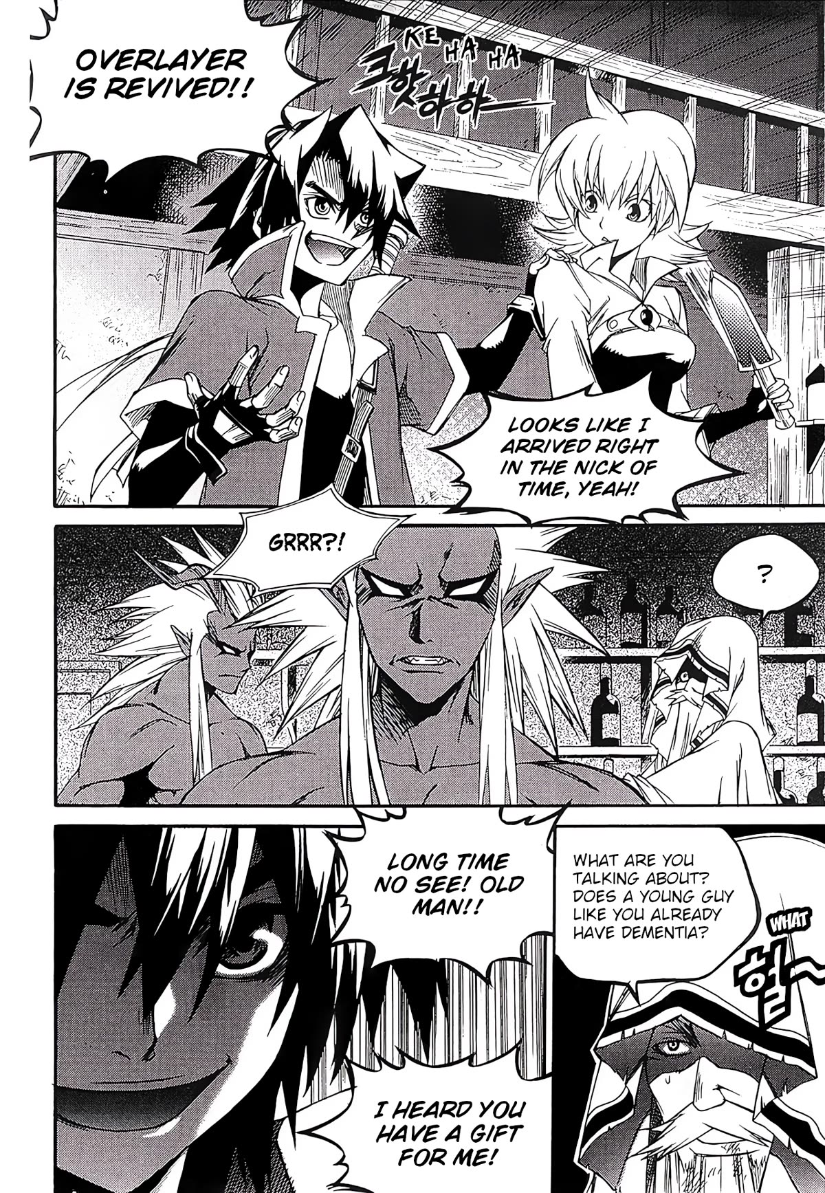 Yureka Chapter 261 page 20 - Chapter 261: Revival