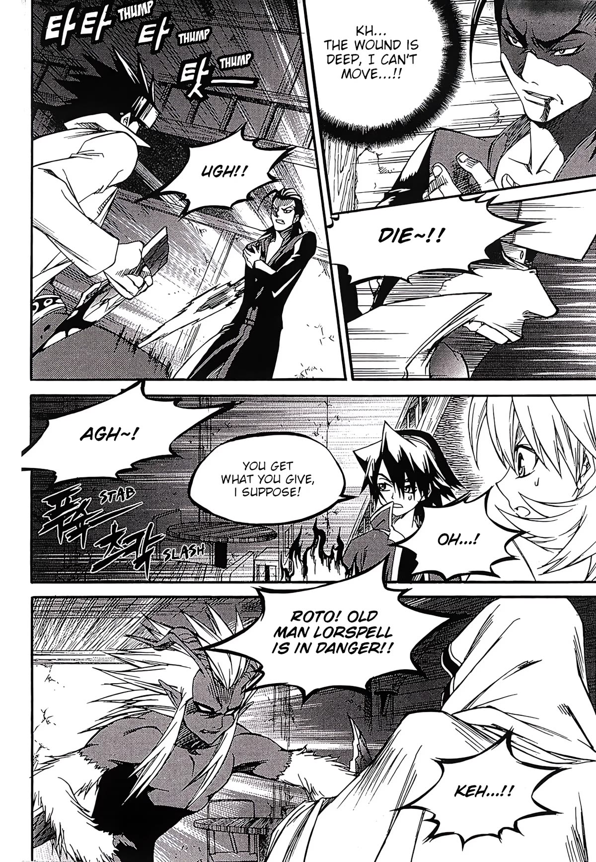 Yureka Chapter 262 page 13 - Chapter 262: Mutual Destruction