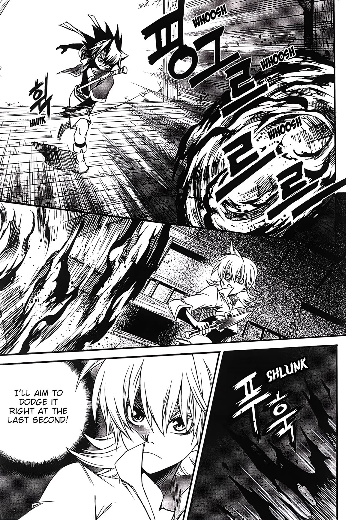 Yureka Chapter 262 page 16 - Chapter 262: Mutual Destruction
