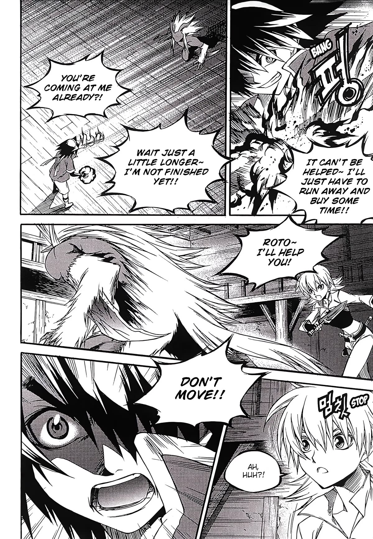 Yureka Chapter 262 page 5 - Chapter 262: Mutual Destruction
