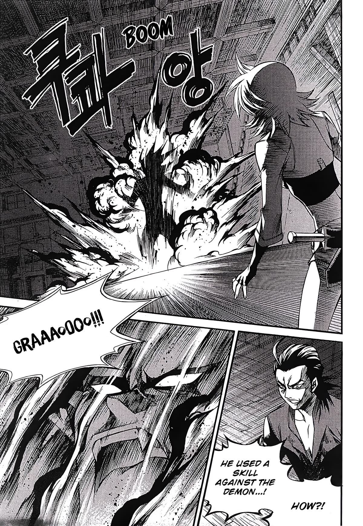 Yureka Chapter 262 page 6 - Chapter 262: Mutual Destruction