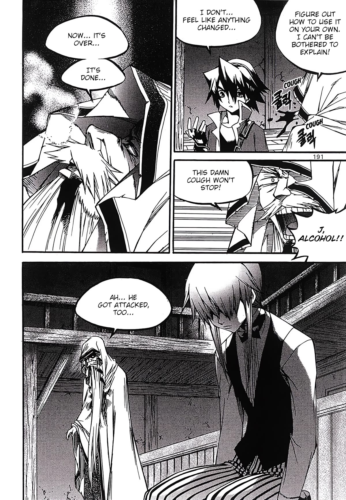Yureka Chapter 263 page 13 - Chapter 263: Acceptance