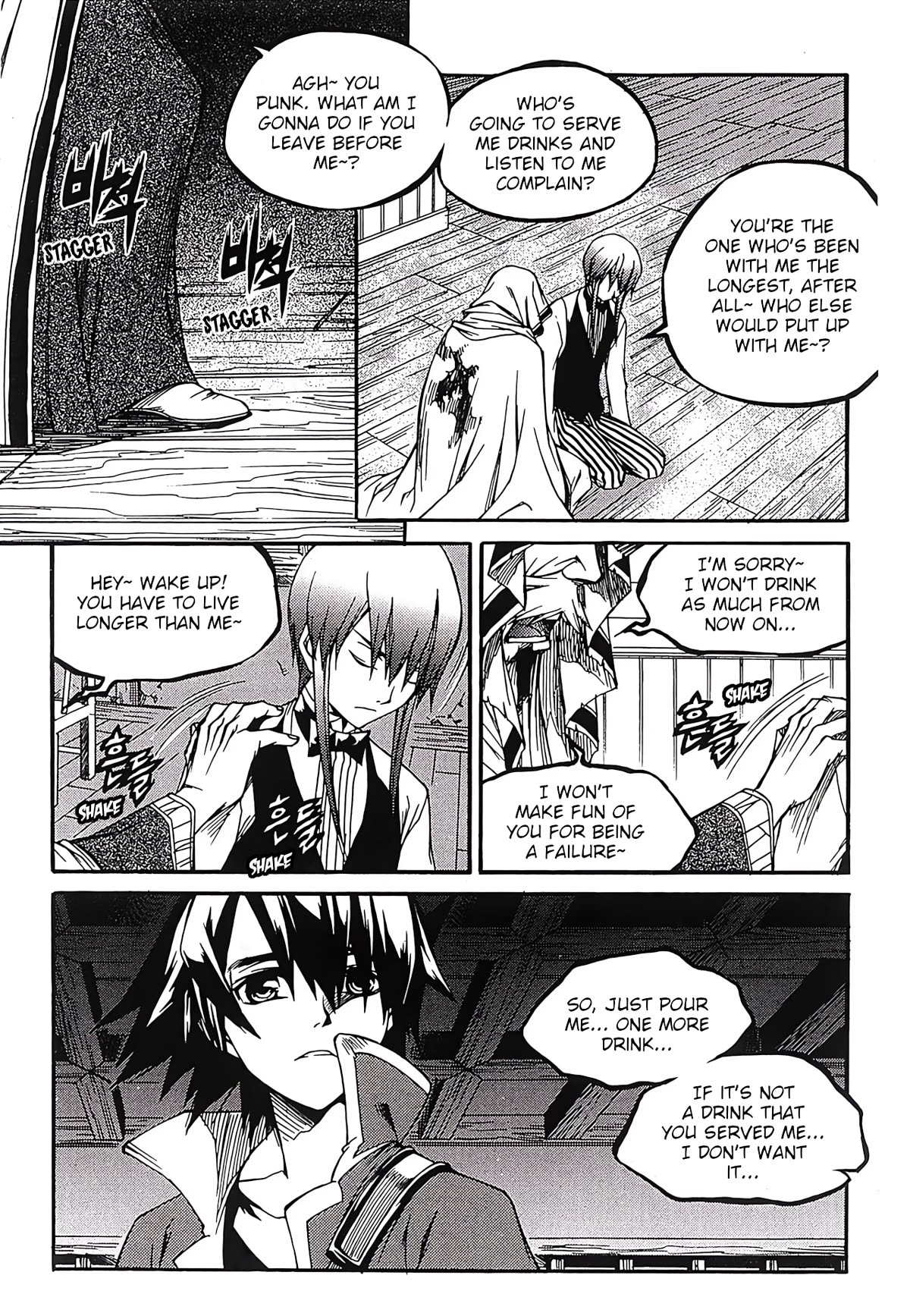 Yureka Chapter 263 page 14 - Chapter 263: Acceptance