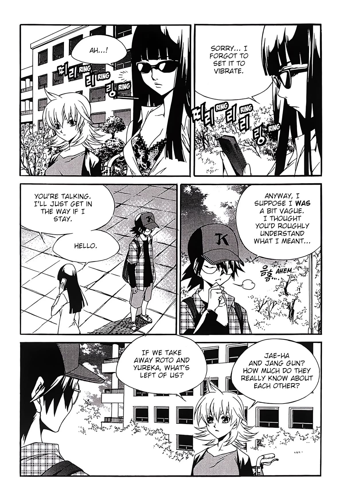 Yureka Chapter 264 page 10 - Chapter 264: A Meaningless Promise