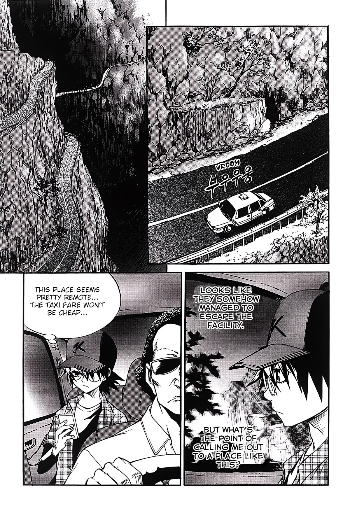 Yureka Chapter 264 page 2 - Chapter 264: A Meaningless Promise