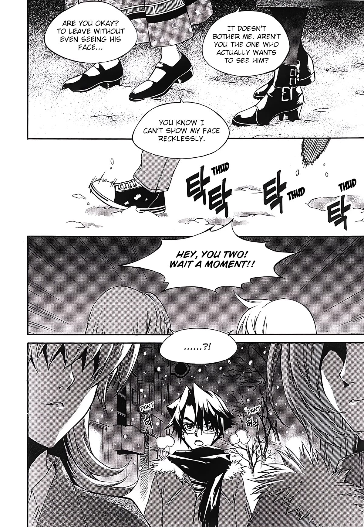 Yureka Chapter 266 page 13 - Chapter 266: The Game Isn't Over Yet [END]
