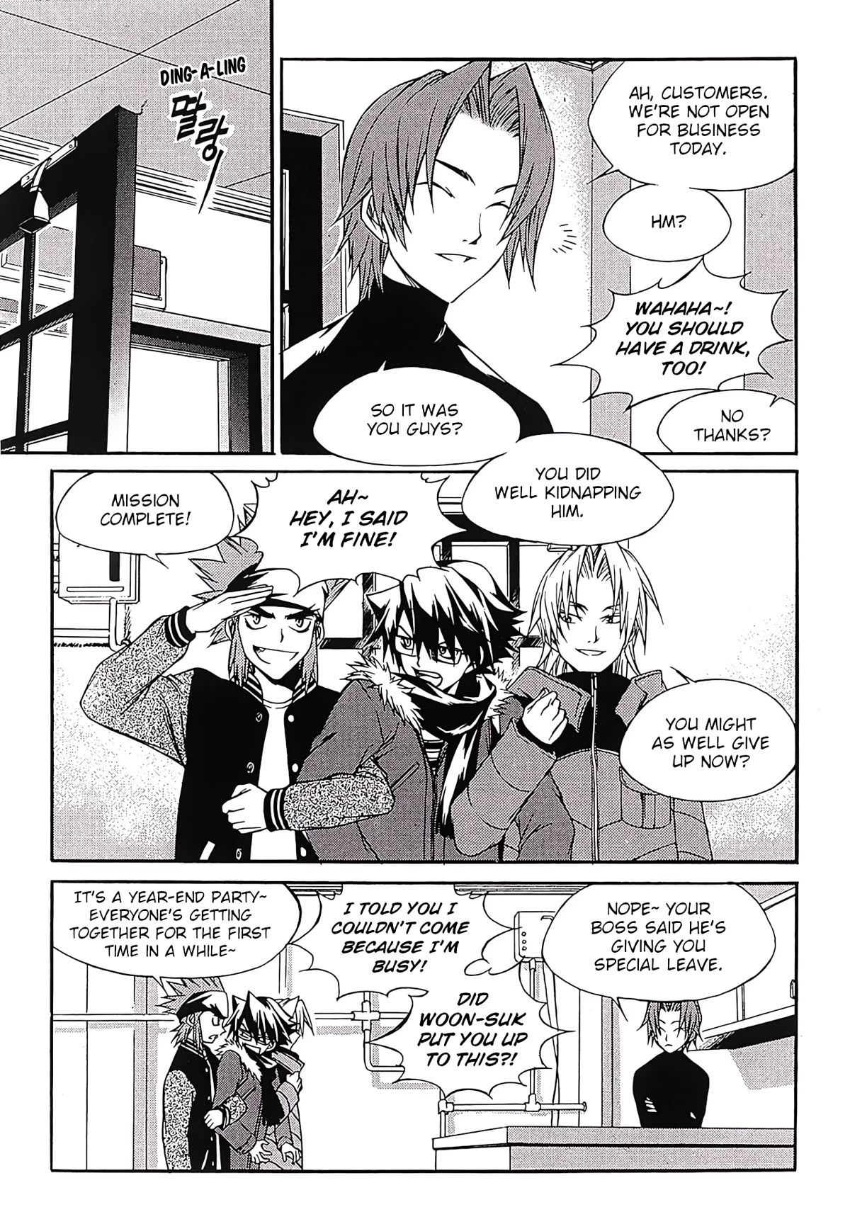 Yureka Chapter 266 page 2 - Chapter 266: The Game Isn't Over Yet [END]