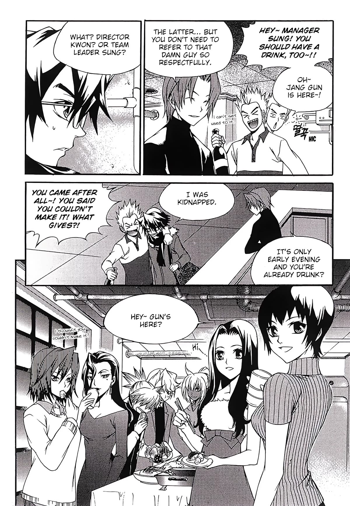 Yureka Chapter 266 page 3 - Chapter 266: The Game Isn't Over Yet [END]