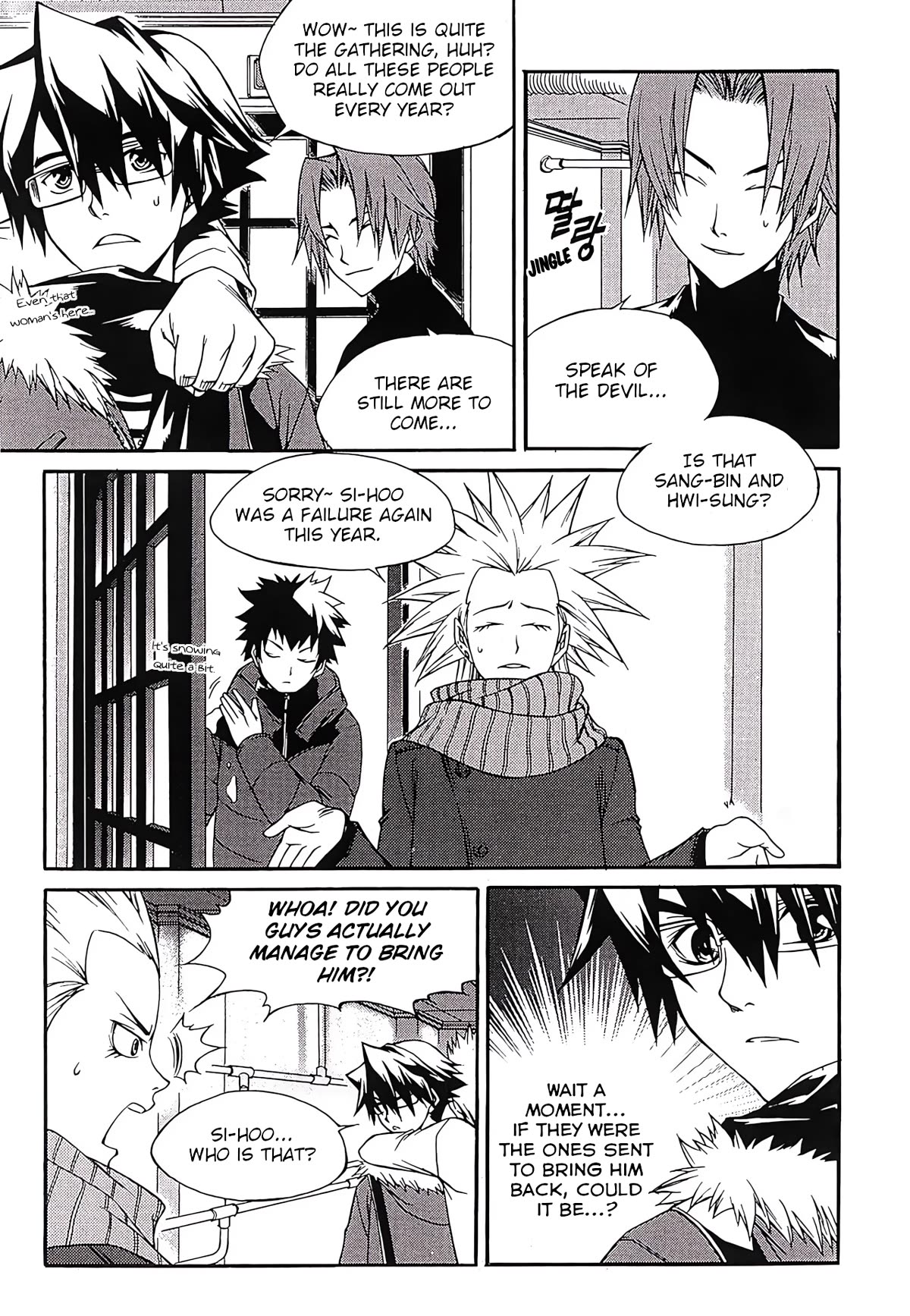 Yureka Chapter 266 page 4 - Chapter 266: The Game Isn't Over Yet [END]