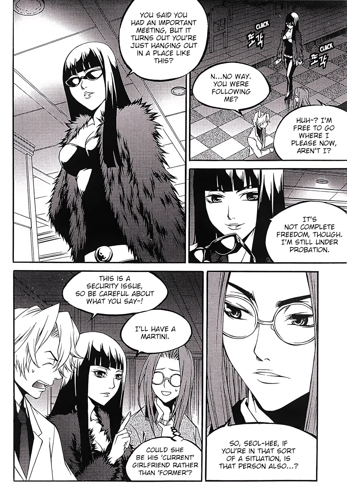 Yureka Chapter 266 page 9 - Chapter 266: The Game Isn't Over Yet [END]