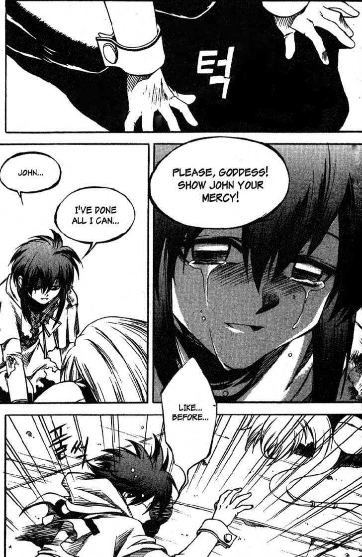 Yureka Chapter 29 page 12 - Chapter 29 : Human Sacrifice