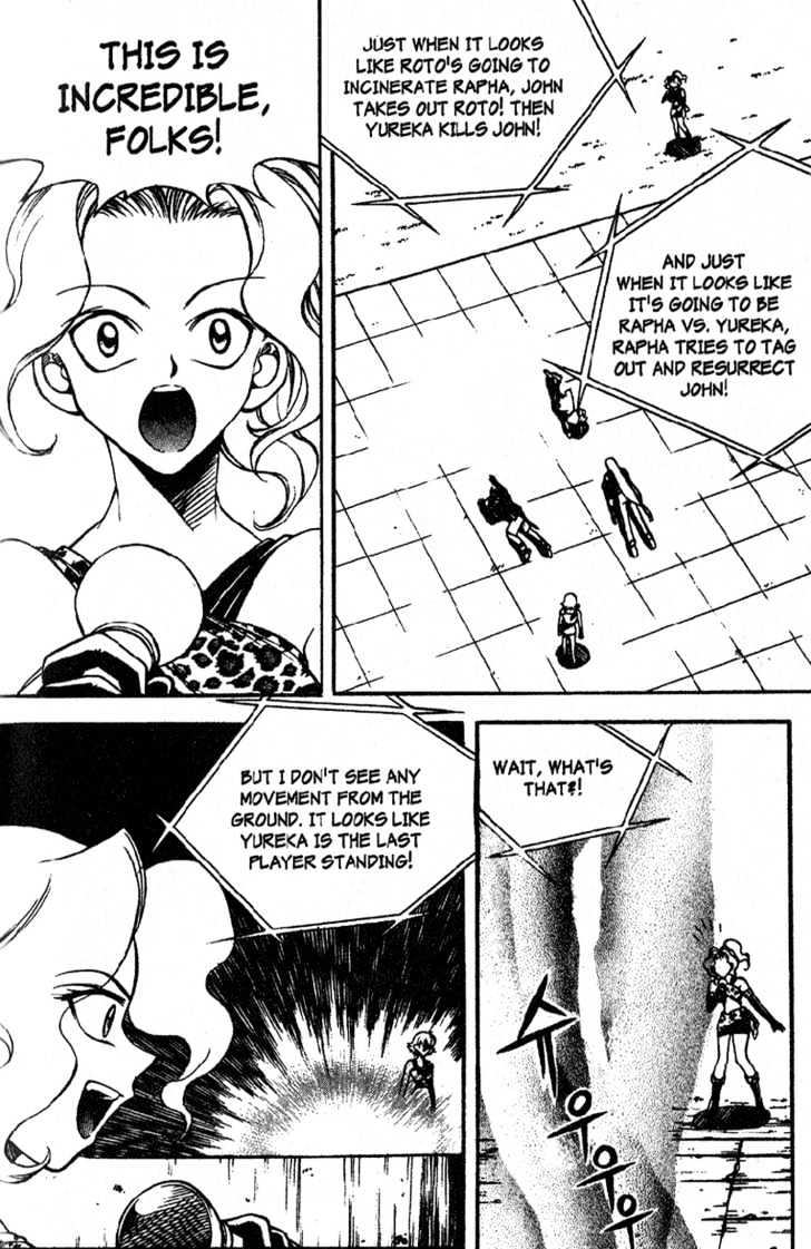 Yureka Chapter 29 page 13 - Chapter 29 : Human Sacrifice
