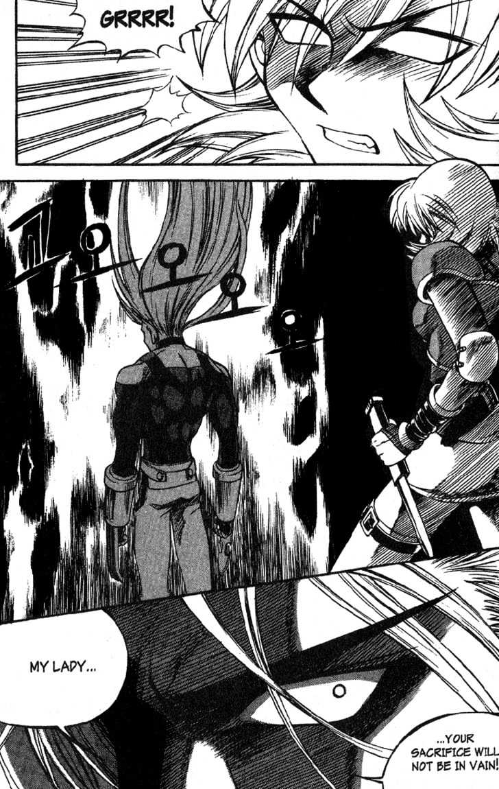 Yureka Chapter 29 page 16 - Chapter 29 : Human Sacrifice