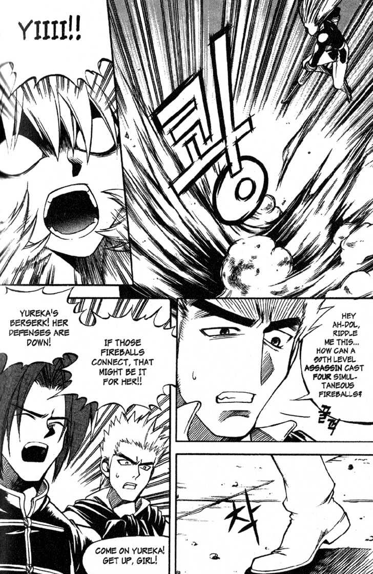 Yureka Chapter 29 page 21 - Chapter 29 : Human Sacrifice
