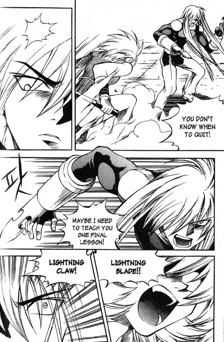 Yureka Chapter 29 page 25 - Chapter 29 : Human Sacrifice