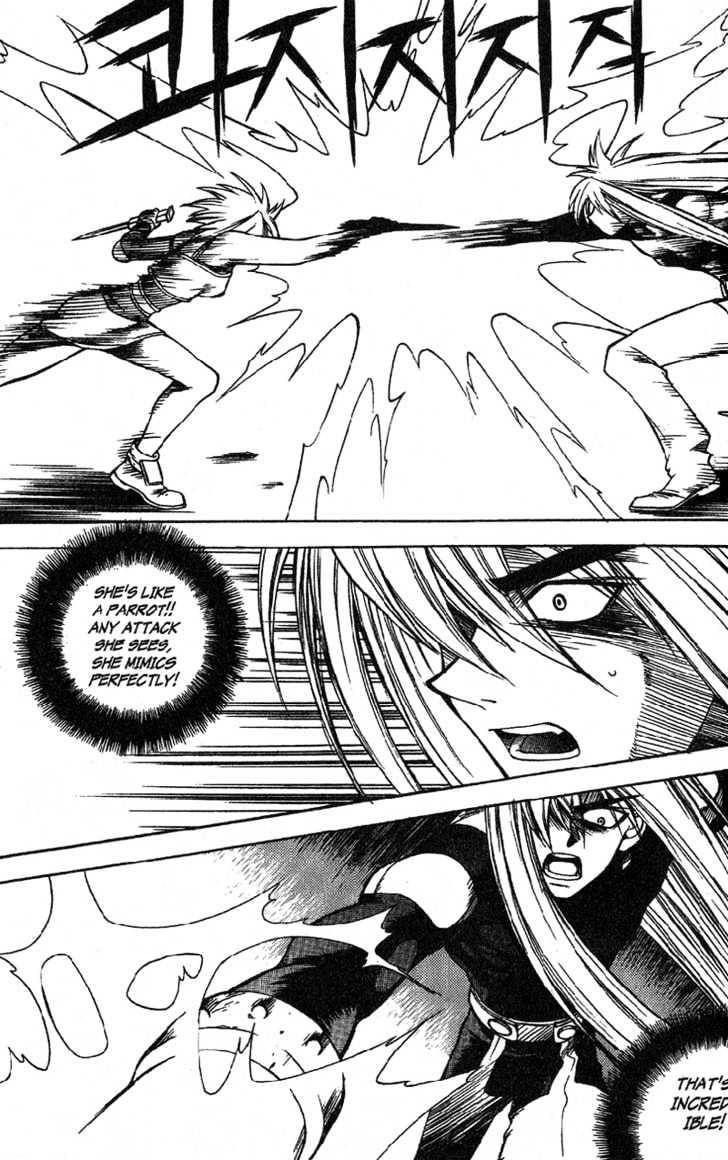 Yureka Chapter 29 page 26 - Chapter 29 : Human Sacrifice