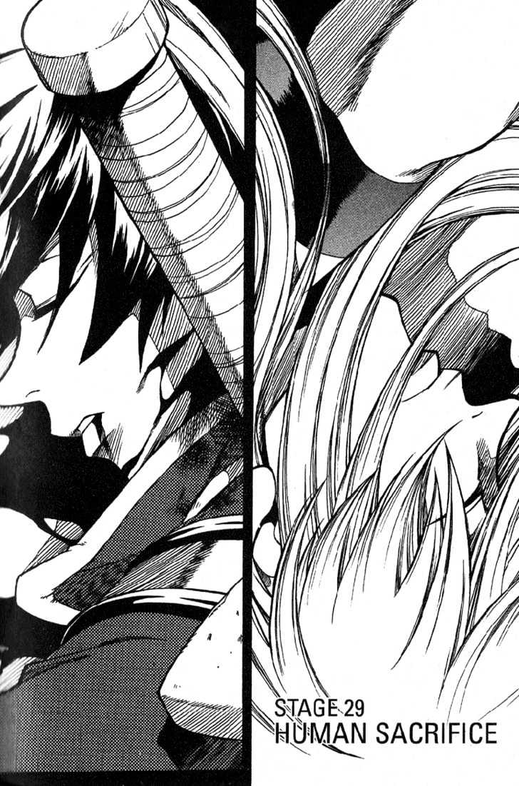 Yureka Chapter 29 page 3 - Chapter 29 : Human Sacrifice