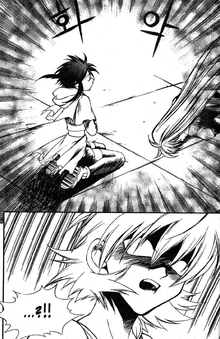 Yureka Chapter 29 page 4 - Chapter 29 : Human Sacrifice
