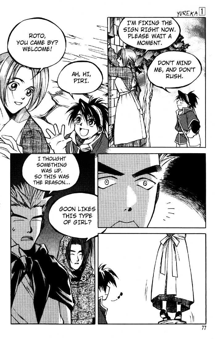 Yureka Chapter 3 page 19 - Chapter 3