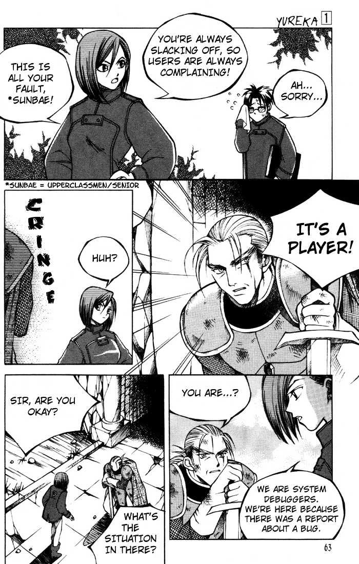 Yureka Chapter 3 page 5 - Chapter 3