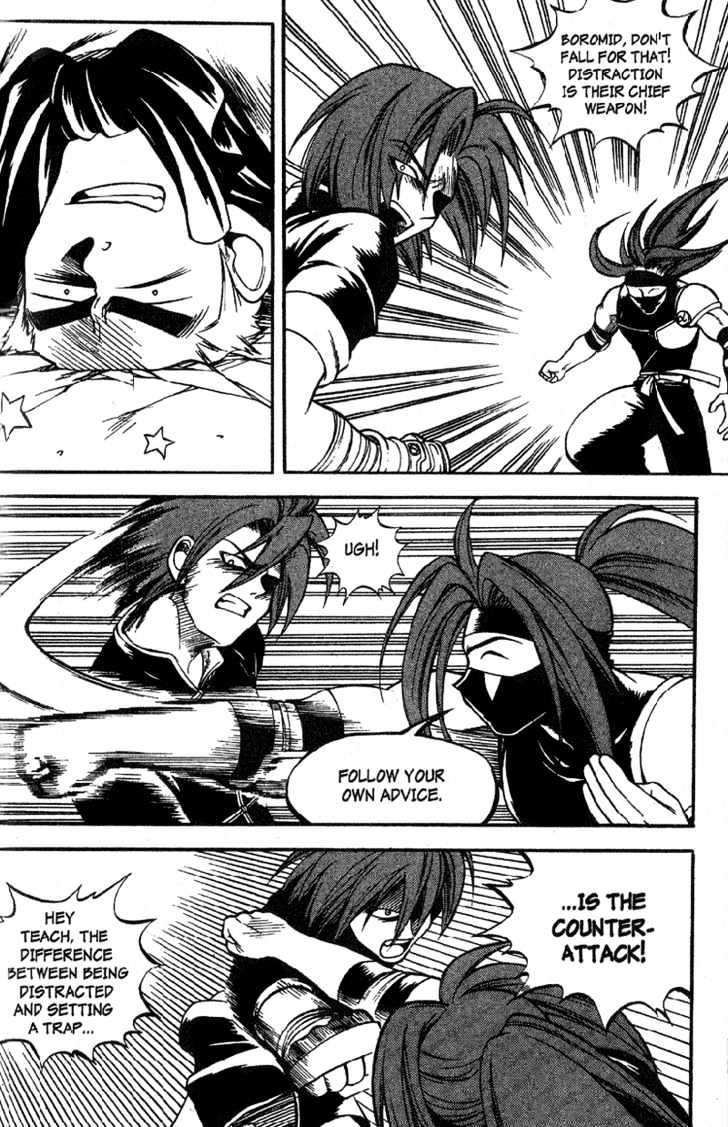 Yureka Chapter 31 page 17 - Chapter 31 : Quit Cloning Around