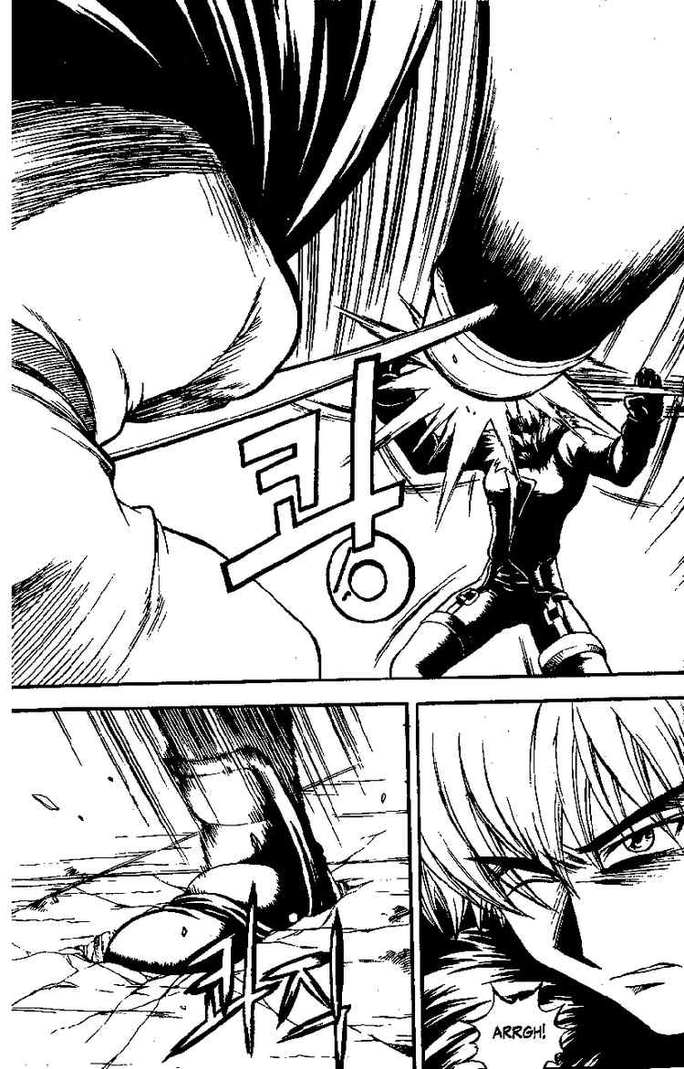 Yureka Chapter 32 page 8 - Chapter 32 v2 : This Guy's a Gas