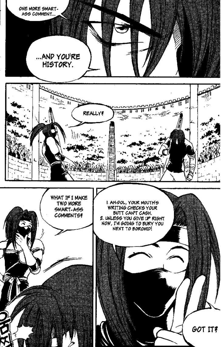 Yureka Chapter 33 page 23 - Chapter 33 : Power of the Darkside