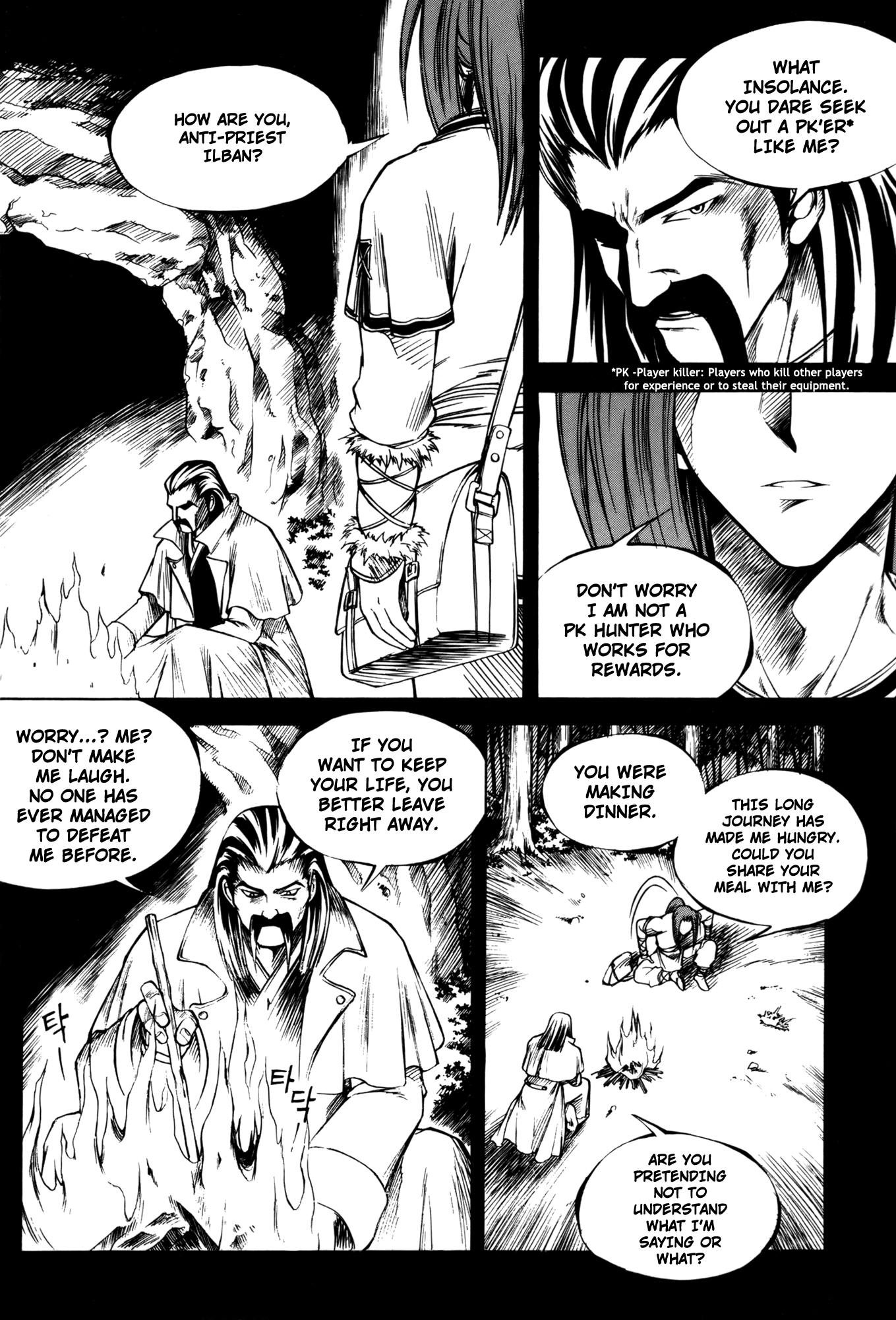 Yureka Chapter 34.2 page 13 - Chapter 34 v2 : Who Was That Masked Man?