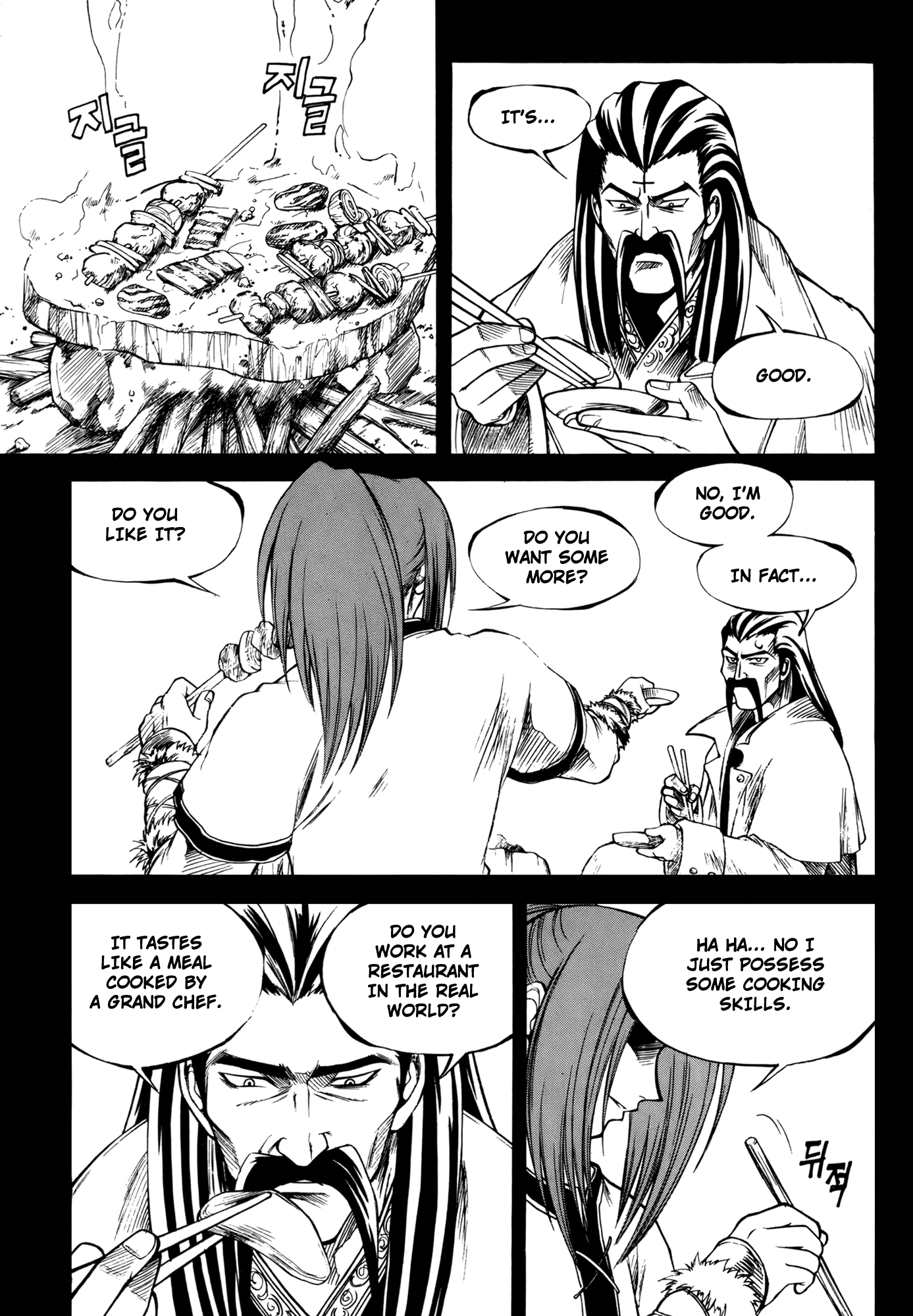 Yureka Chapter 34.2 page 14 - Chapter 34 v2 : Who Was That Masked Man?