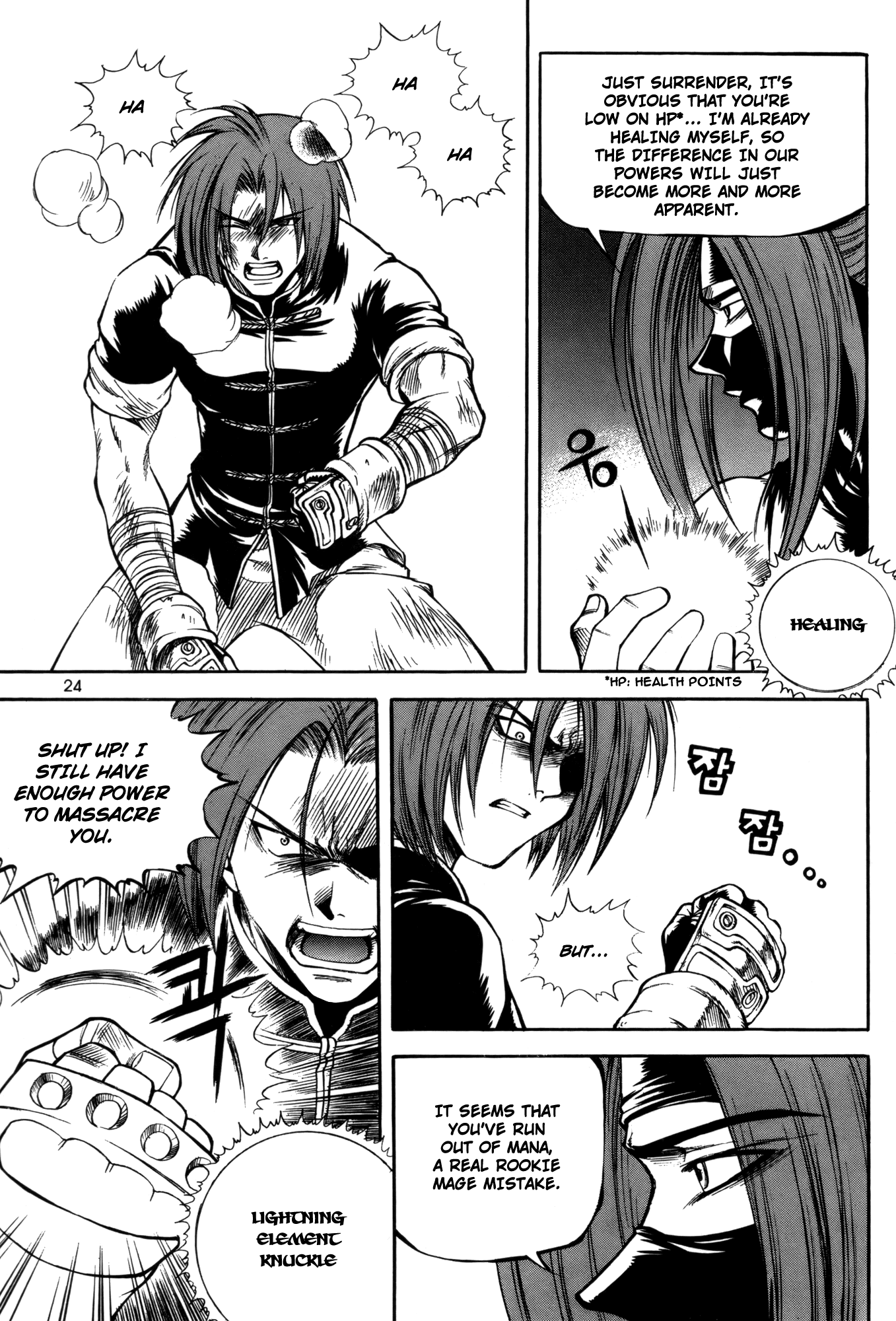 Yureka Chapter 34.2 page 22 - Chapter 34 v2 : Who Was That Masked Man?