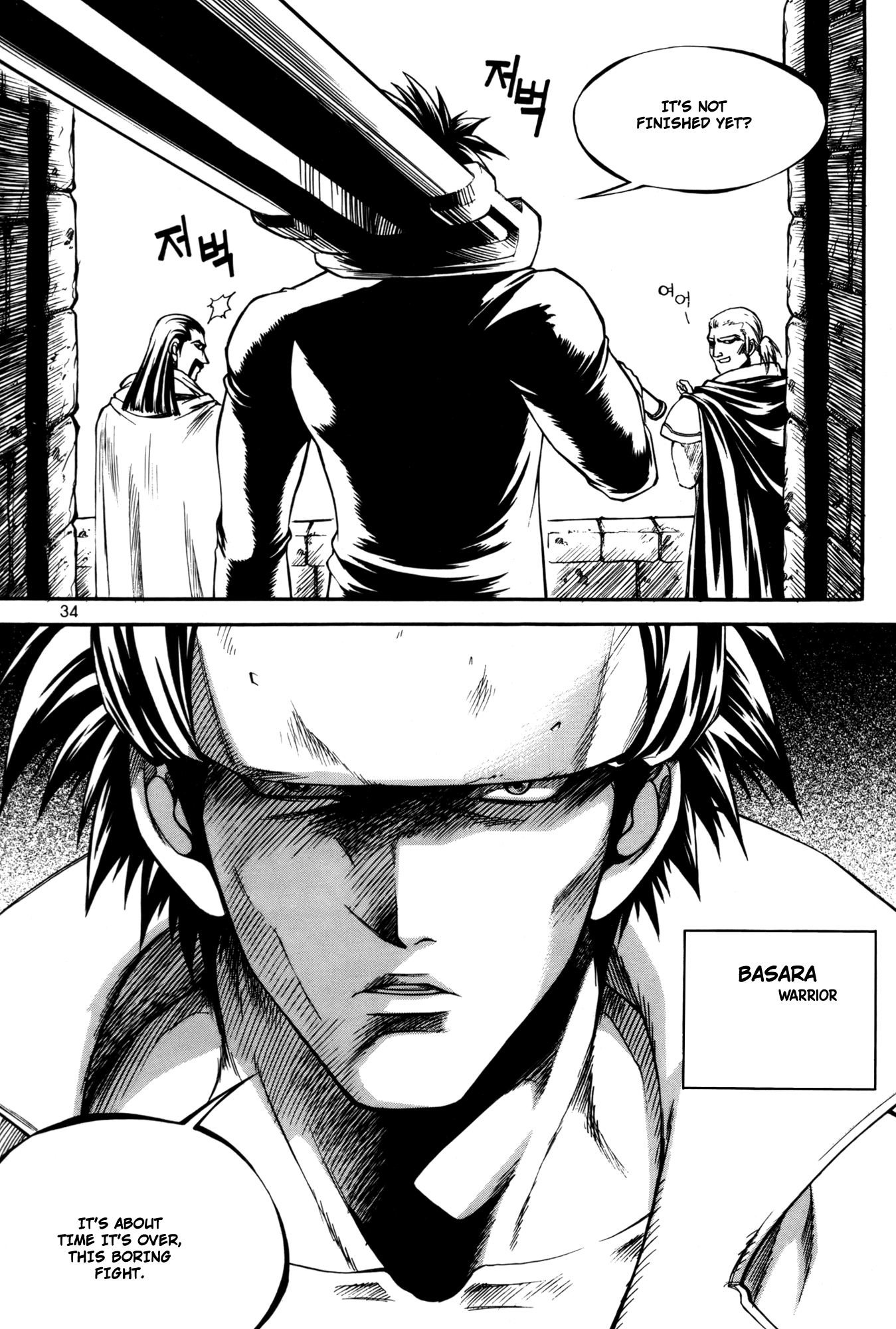 Yureka Chapter 34.2 page 32 - Chapter 34 v2 : Who Was That Masked Man?