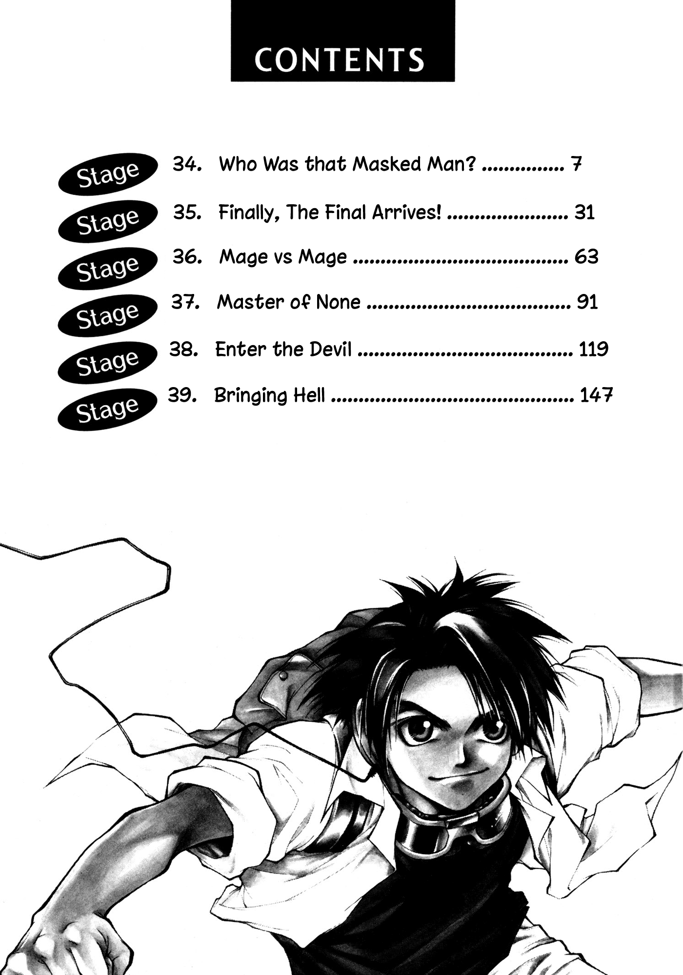 Yureka Chapter 34.2 page 4 - Chapter 34 v2 : Who Was That Masked Man?
