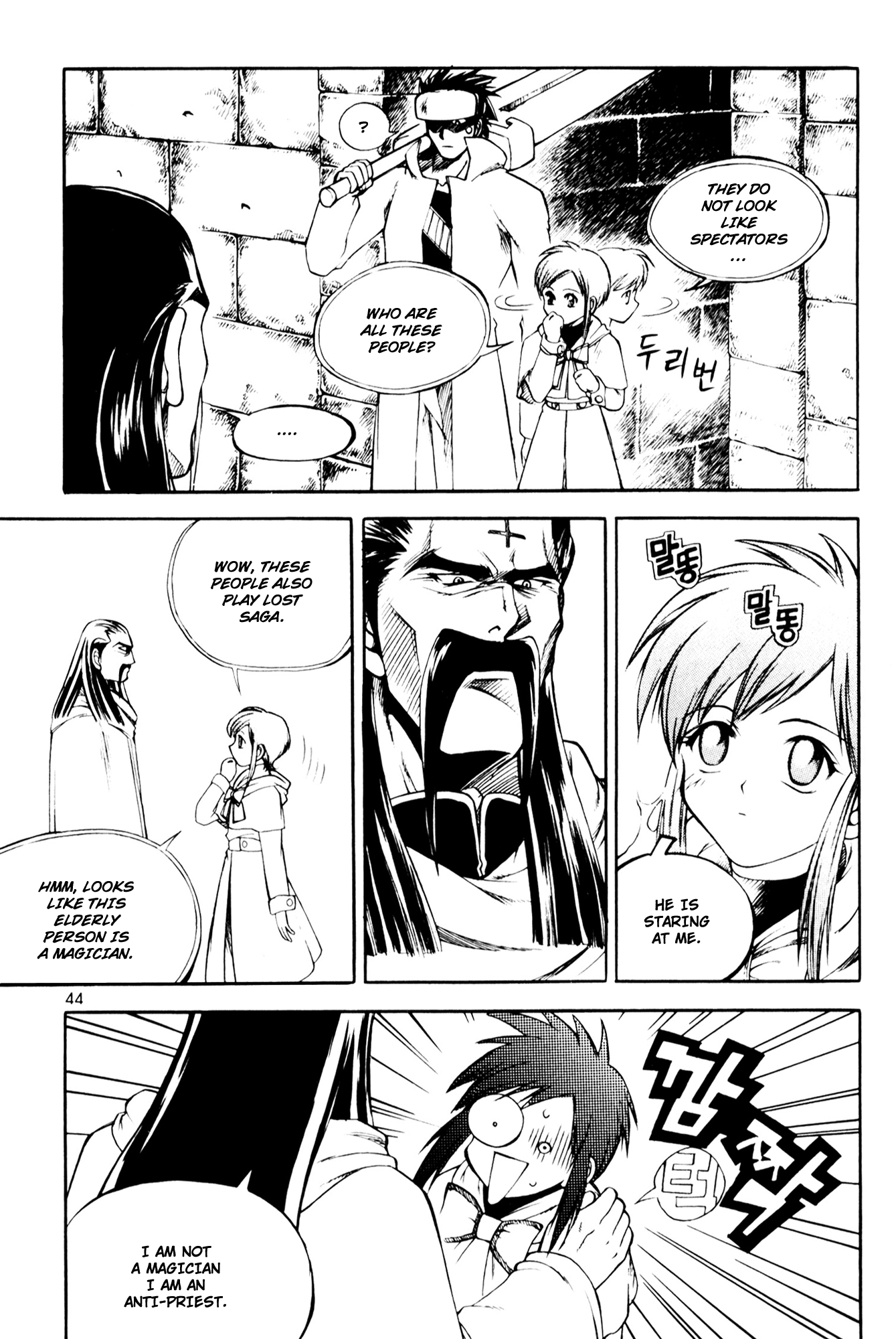 Yureka Chapter 35.2 page 10 - Chapter 35 v2 : Finally, The Final Arrives!