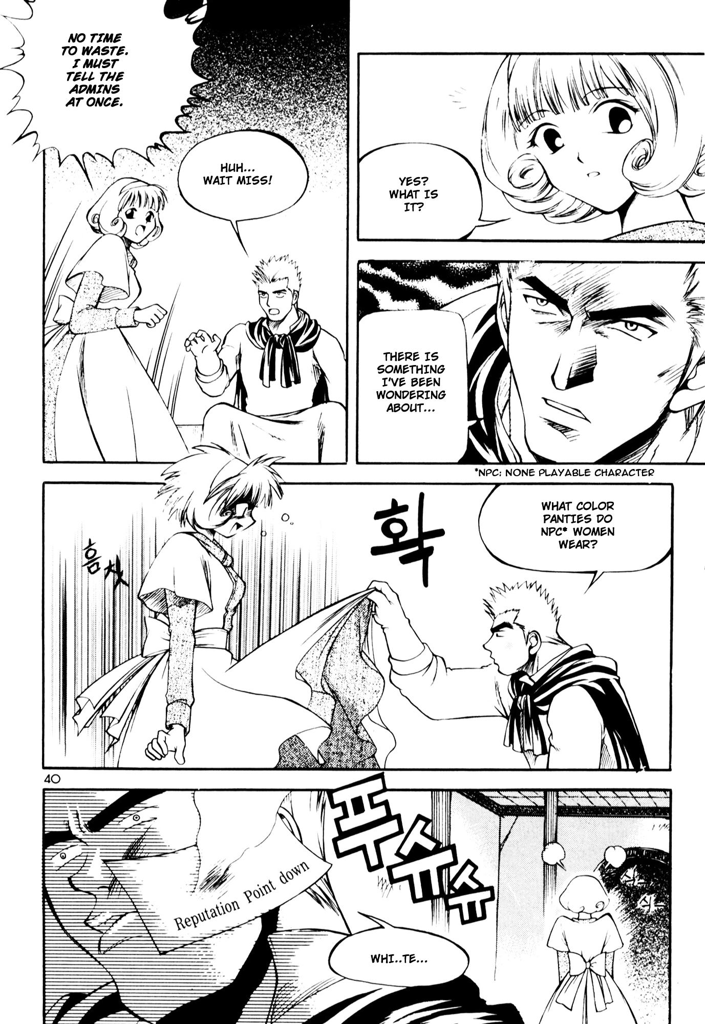 Yureka Chapter 35.2 page 6 - Chapter 35 v2 : Finally, The Final Arrives!